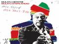 Mulatu Astatke -  Green Africa