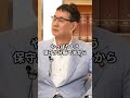 【河井克行が暴露】「下地幹雄が出たら100％負けていた」古謝陣営勝利の裏にあった保守一本化の衝撃
