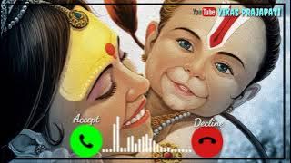 Keejo Kesari Ke Lal Ringtone | Bhakti Ringtone | Hanuman Ringtone | Bajrangbali Ringtone | #ringtone