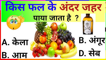 Most Brilliant Answers Of UPSC,IPS,IAS Interview Questions || सवाल आपके जवाब हमारे || Gurukul study