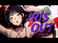 IRIS OUT / 米津玄師 covered by 酢酸 劇場版『チェンソーマン レゼ篇』