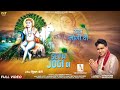 Sewa jogi di  krishan bhatti  latest devotional song 2020  finetrack audio 