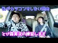 【日常会話】私がカラコンを付けない理由&とび森実況の練習【パパチャン】