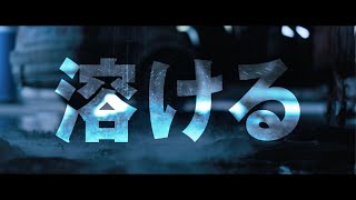 予告編ショートver