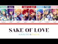 [Thaisub] ALKALOID &amp; Crazy:B &mdash; 「 SAKE OF LOVE 」 l ES!!