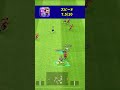 指名契約ベルナルドシウバのドリブルの使用感がえぐい【eFootball2023アプリ】