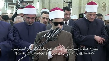 جمال يفوق الخيال | بأداء مبهر للجميع من طالب ذوي البصيره تلاوه من جامع الأزهر صلاه التراويح |