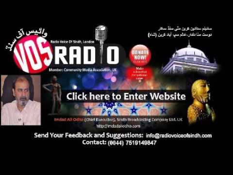 Sp Prog Dalat Sujag Tahreek By Dilshad Bhutto Senior 22 July 16