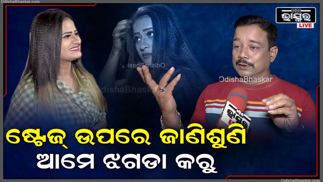 "ମୋ ମିସେସ୍ ହିରୋଇନ୍ କିନ୍ତୁ ଆଣ୍ଠୁ ଅପରେସନ୍ ପାଇଁ ମୁଁ ଅଭିନୟ କରୁନି, ଆରବର୍ଷକୁ ନିଶ୍ଚୟ କରିବି"