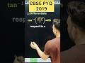 Differentiate 𝐭𝐚𝐧^(−𝟏) (√(𝟏−𝐱^𝟐 )/𝐱)  with    respect to x   #cbse #maths #class12 #cbse2026