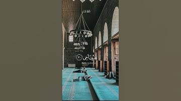 "قال ربي اشرح لي صدري ويسرلي أمري " القارئ محمد ايوب