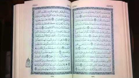 من سورة يوسف من مسجد المزيني