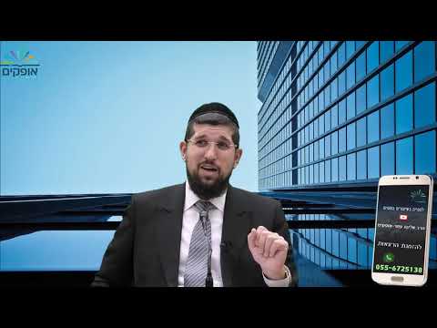 הרב אליהו עמר - חובת הלבבות - שער הביטחון - שיעור ג - יתרון הבוטח