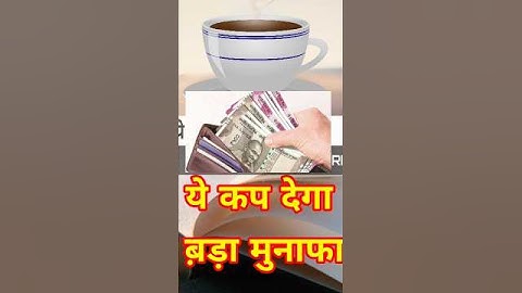 Cup & Handle #chartpatterns #trading #shortvideo #shorts