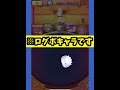 【ぷにぷに】ログボのSSサンゴを接待してみたww #ぷにぷに#shorts