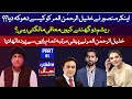 For the first time, Khalil Ur Rehman Qamar reveals all the secrets | Siddique Jan | Mansoor Ali Khan