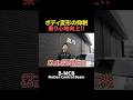 【新発売】このパーツは必ず体感してみてほしい!【B-MCB】 #shorts #BLITZ