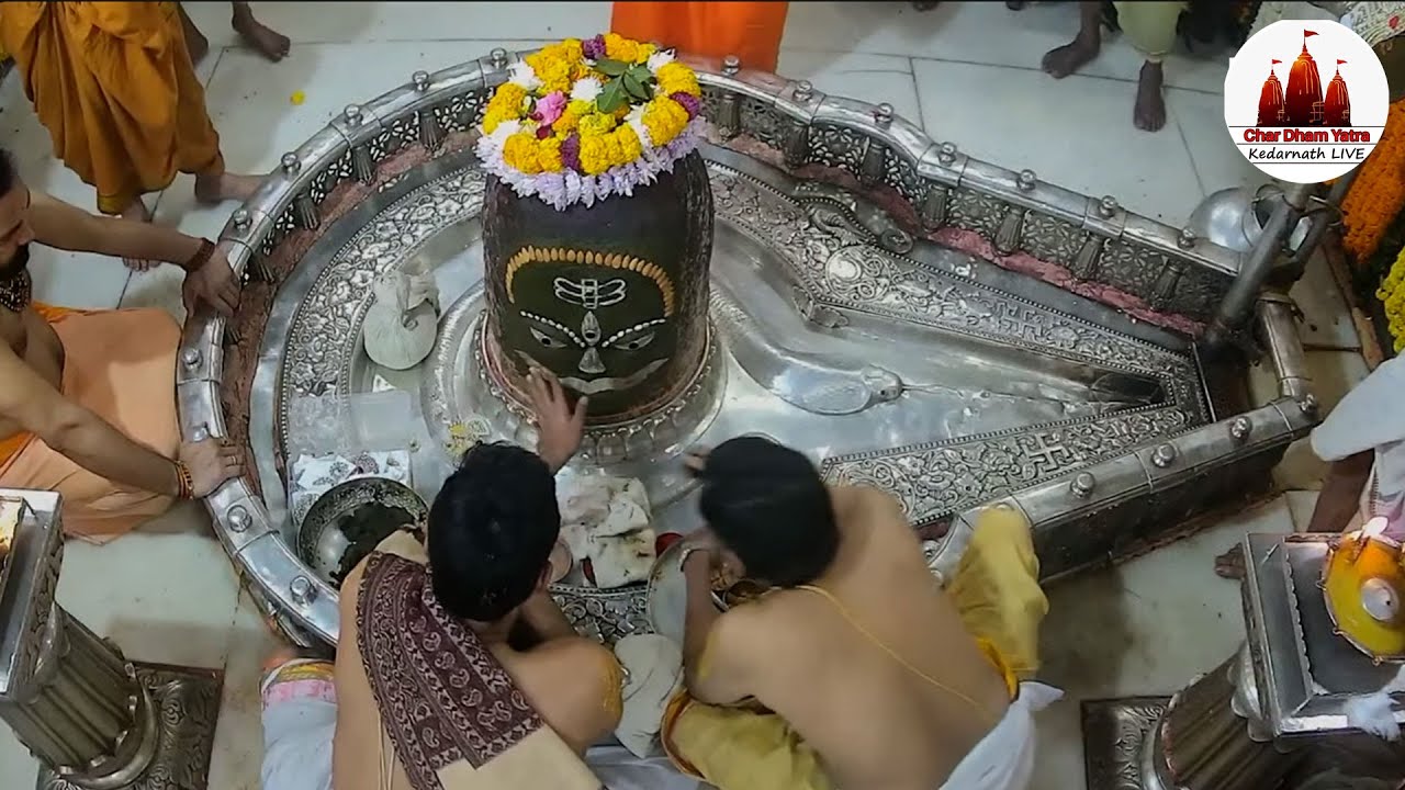 🔴Live Darshan - Shree Mahakaleshwar Temple Ujjain (महाकालेश्वर मंदिर के लाइव दर्शन) !