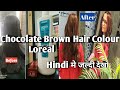 How to do black to #chocolate brown #hair colour. #loreal 4.35 color tube