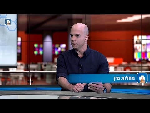 קונדילומה ומחלות מין - ד"ר רונן הולנד