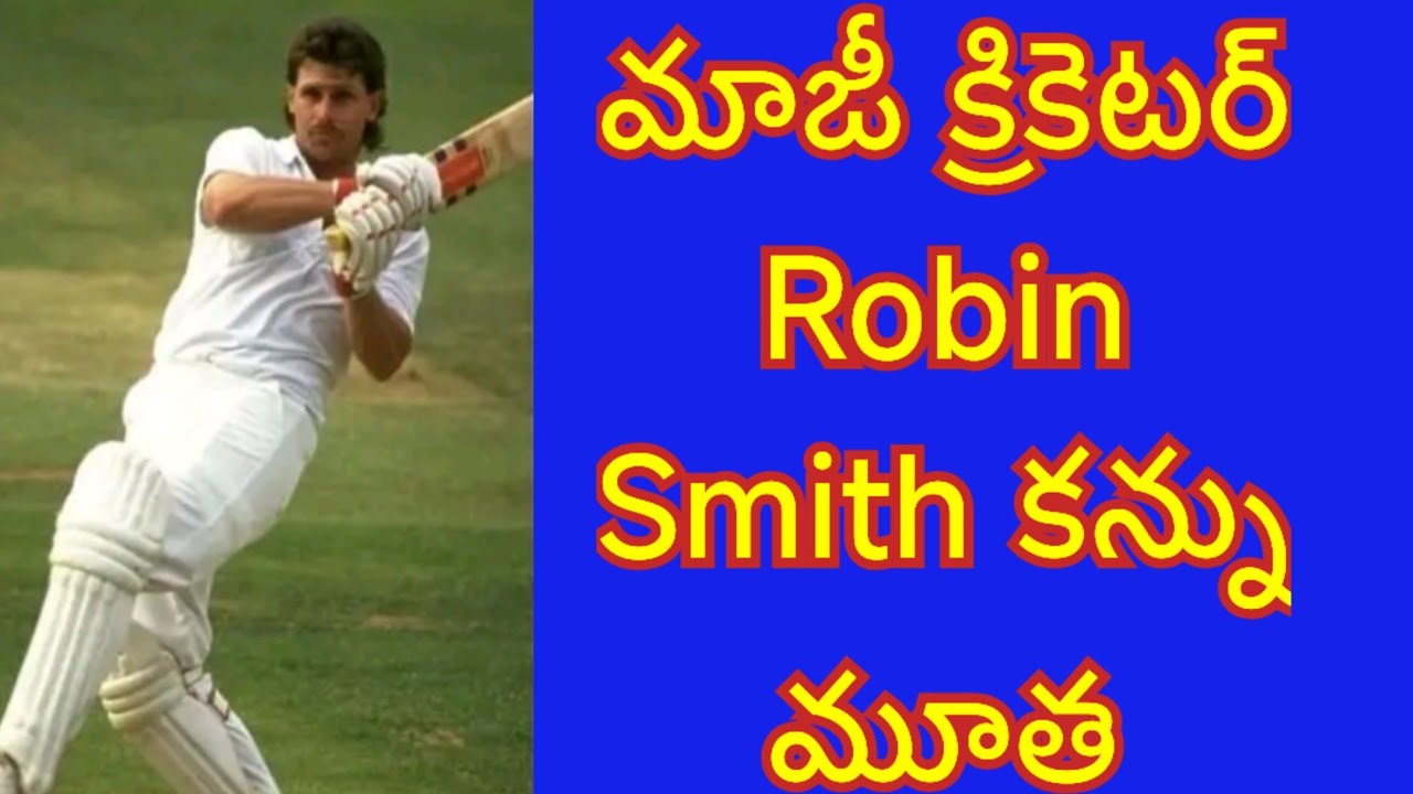 England ex cricketer Robin Smith died today 