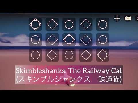 【sky演奏】Skimbleshanks: The Railway Cat(スキンブルシャンクス　鉄道猫)/CATS