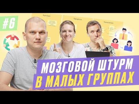 Видео: Что такое социальная фасилитация, приведите пример?