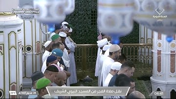 صلاة الفجر المسجد النبوي الشيخ عبدالله القرافي الأربعاء 28 محرم 1447هـ من سورة الأنعام.