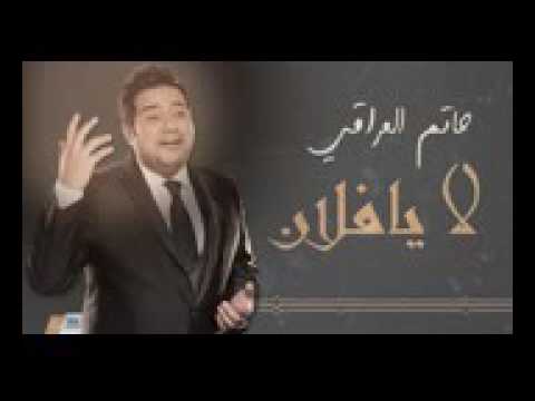 اغاني 2017 62