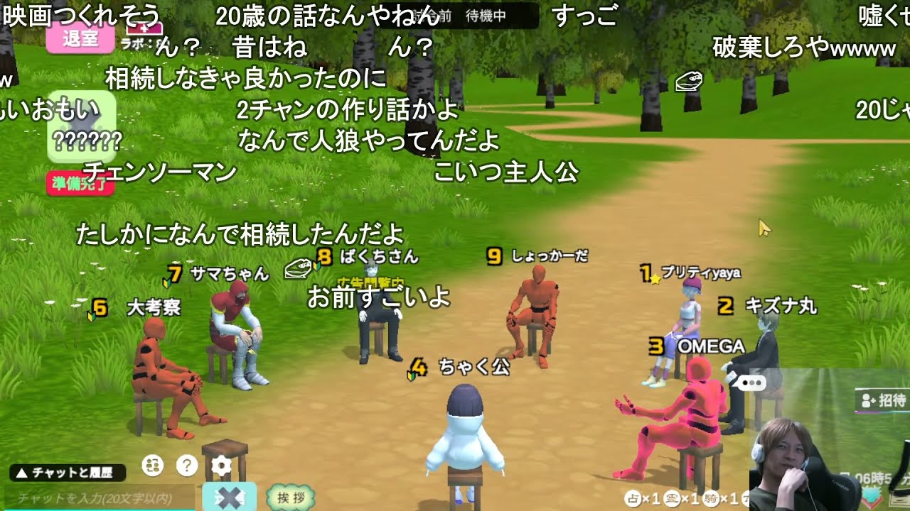 金曜日の気狂い人狼  【おおえのたかゆき】【2025/10/31】