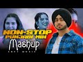 PUNJABI MIX SONG 2024 | SHUBH | SNPT MUSIC  | CALIFORNIA LOVE |  MASHUP | PUNJABI Remix