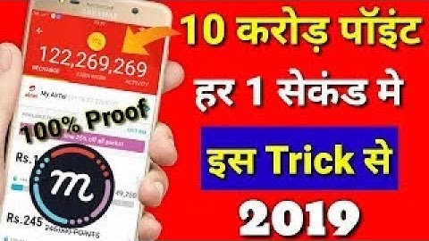 Mcent browser unlimited point tricks//how increase point mcent browser