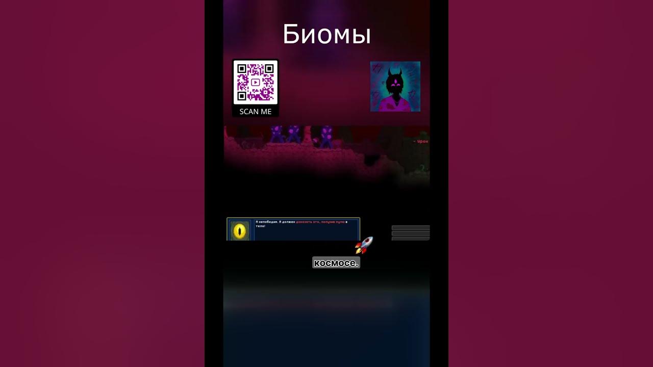 Миры Отропуса: гигантские комки плоти в космосе #shorts #funny - YouTube