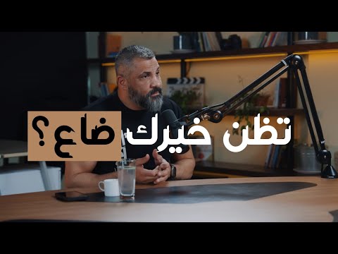 تظن خيرك ضاع شوف هالقصة عوض الله أضعاف مضاعفة مع زيد المصري