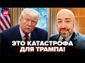 💥РАШКИН: Американцы В ЯРОСТИ! Трамп УСТРОИЛ НЕМЫСЛИМОЕ. Неожиданный ПОВОРОТ Рубио и Вэнса