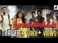 Nungambakkam tamil movie trailer  mano  hyra  ajmal  ramesh selvan  latest tamil movie trailer