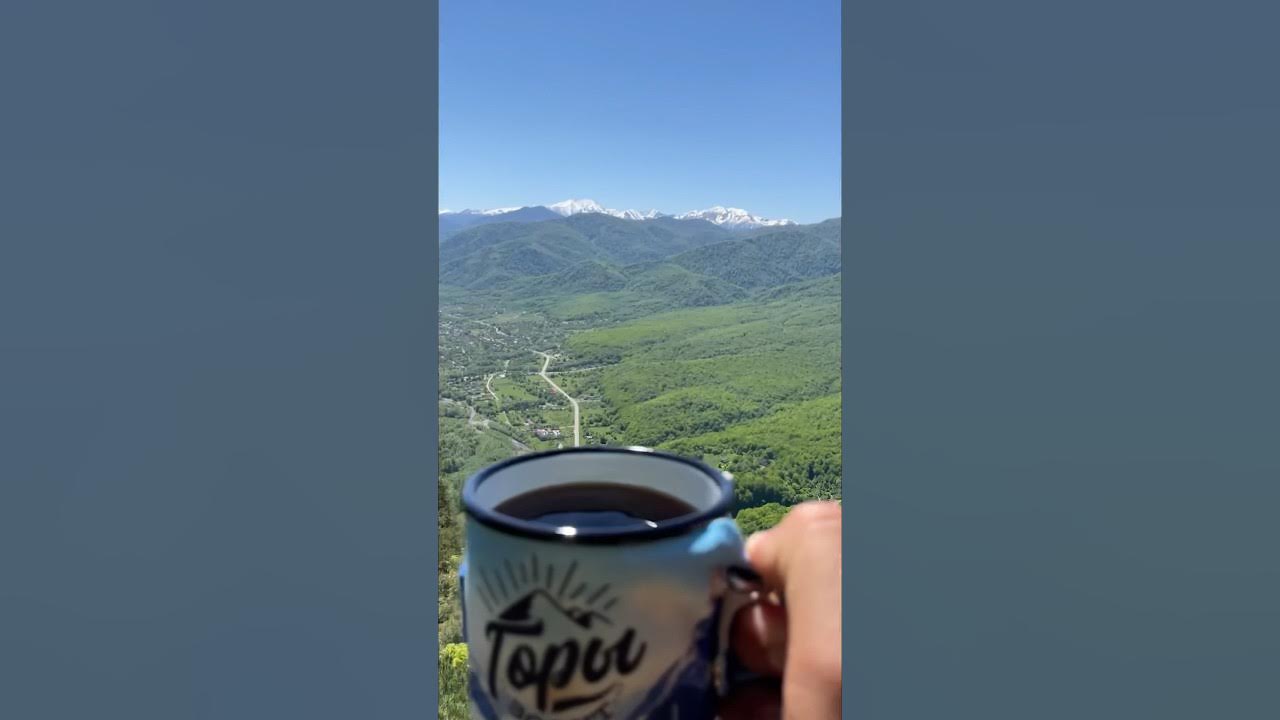 Давай покорим новую вершину ?! - YouTube