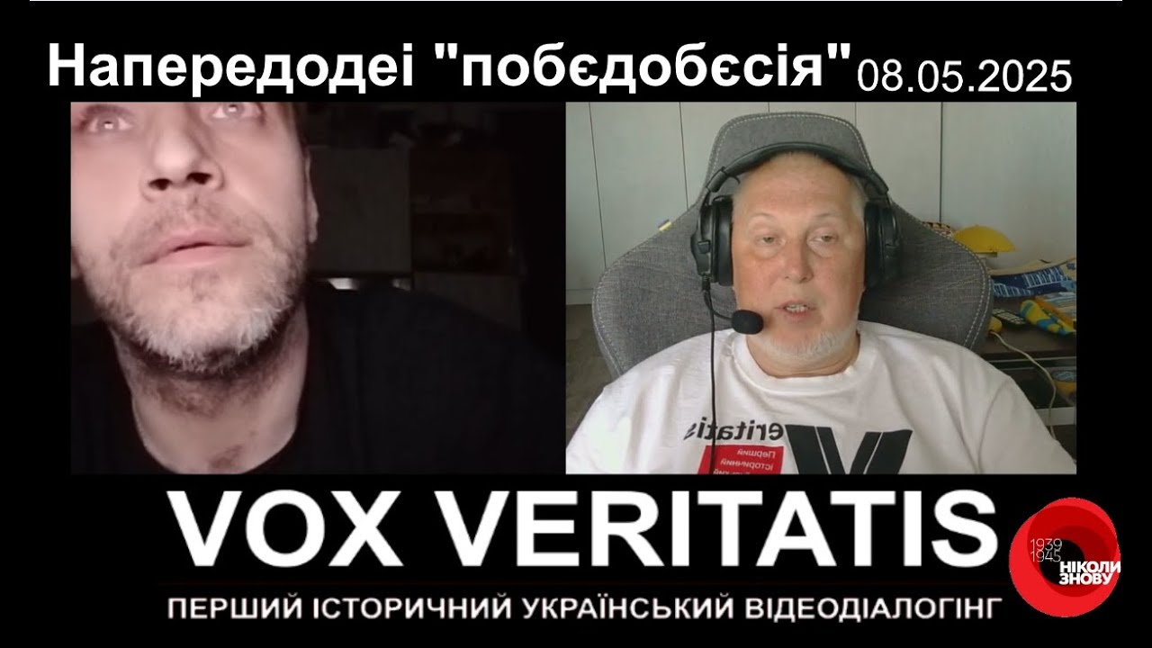 Напередодні 