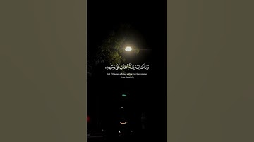 #قرآن #قران_كريم #تلاوة_خاشعة #ياسر_الدوسري #quran #funny