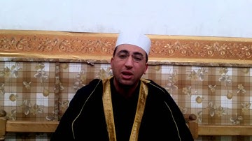 ما تيسر من سوره المؤمنون للشيخ ابراهيم النمكى