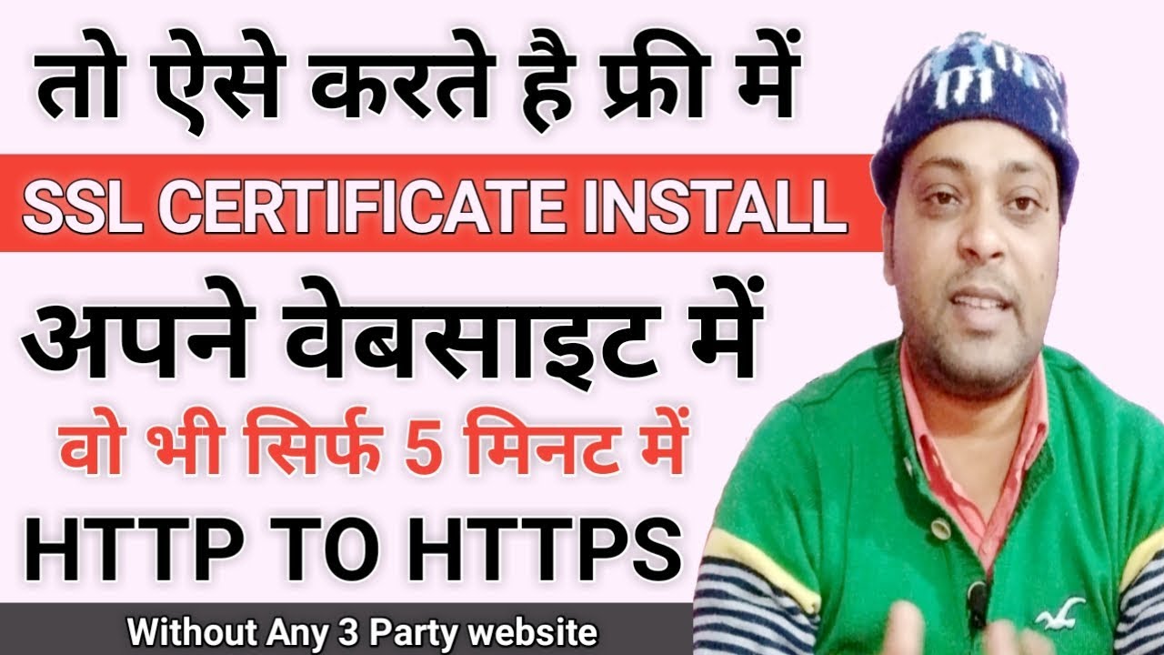 how to install ssl certificate for free only 5 mints without any website