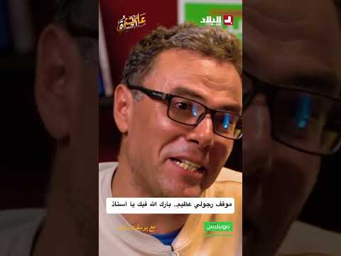 لهذا السبب يقدم الأستاذ نور الدين الدروس مجانية  الجزائر  