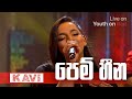 Kavindya Adikari - Pem Heena (පෙම් හීන) -  Youth on RED with Sarith Surith & The News