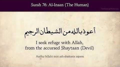 76 سورة الانسان Surat Al-Insan (The Human) Surah 76