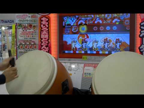 太鼓の達人（モモイロ） Dream Tide -夢の潮流-　倍速でたらめ　可4