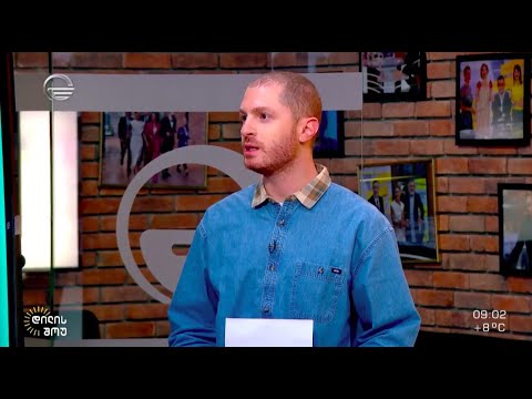 გიორგი მაისურაძის რუბრიკა Hammock - თბილისის არქიტექტურის ბიენალე