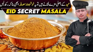 Perfect Bakra Eid Masala Recipe | اردو / हिंदी | Food Fiction by Awais Yar screenshot 1