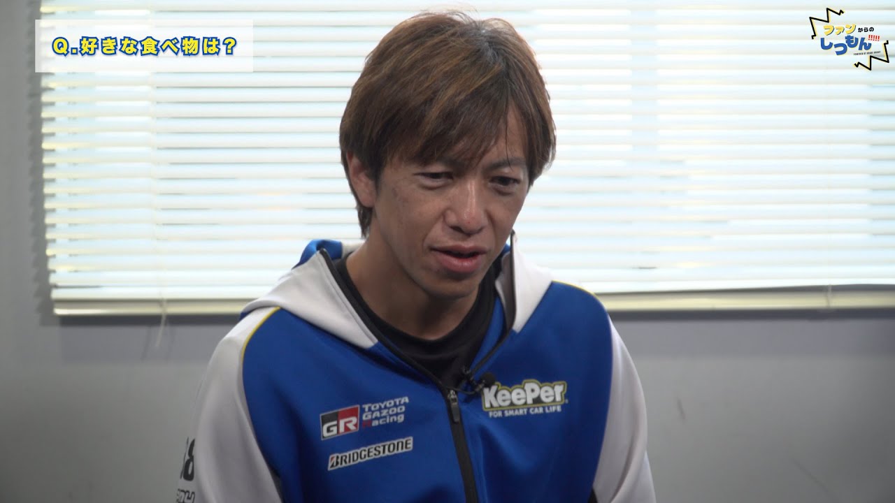 【質問コーナー】立川祐路監督＆石浦宏明選手＆大湯都史樹選手に聞いてみた Part.1【TGR TEAM KeePer CERUMO】