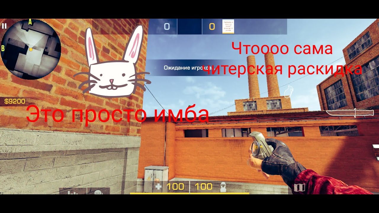 Карта раст в стандофф2