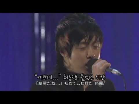 銀色暗号 은빛암호 - KinKi Kids 킨키키즈